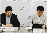 羅兵咸永道中國內地媒體行業主管合伙人蔡智鋒（右）表示，目前香港IPO市場較受歡迎的行業是消費零售類，上半年IPO總融資額達66億元。旁為羅兵咸永道中國審計業務合伙人王殷明。