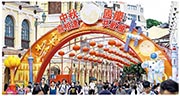 圖為訪澳旅客到議事亭前地感受節日氣氛。中秋節及十一黃金周檔期8天長假，高盛指相比兩至三周前，當地更多酒店房已爆滿，叫價亦更貴。（新華社）