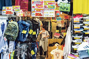 圖為消費者在東京的商店街購物。日本通脹升勢較日本央行預期持久，不過該央行仍維持超級寬鬆政策，未顯示出政策立場轉變的迹象，為日圓增添下行壓力。（法新社）