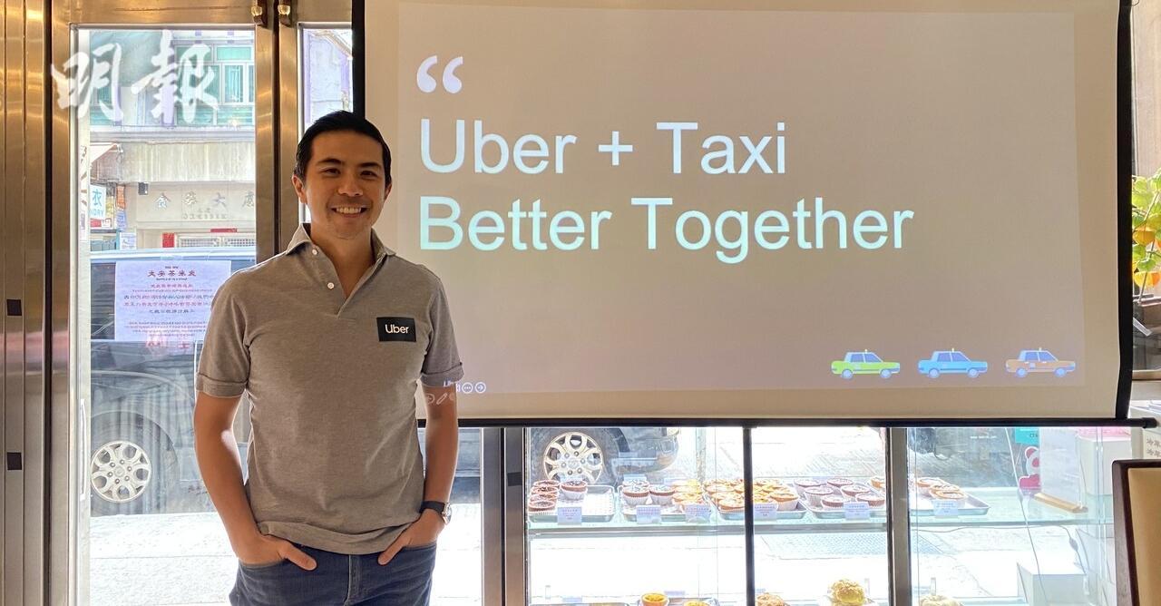 Uber伙HKTaxi推按錶收費的士選項 額外連接逾萬名的士司機。圖為Uber香港區總經理鍾志霆