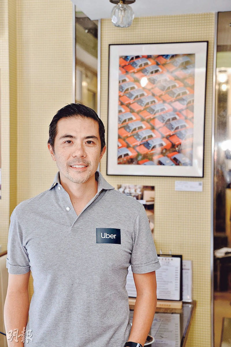Uber伙HKTaxi推「按錶收費的士」 - 20231006 - 報章內容- 明報財經網