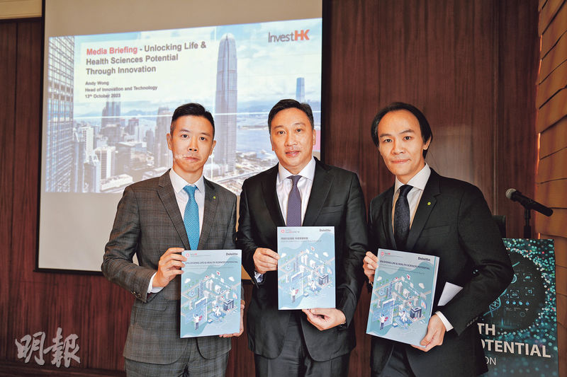 德勤中國數字資產香港主管合伙人呂志宏（右）表示，香港生物科技公司取得風險投資及私募股權投資後，轉到外國上市，其原因為外國的估值較香港高。（黃志東攝）