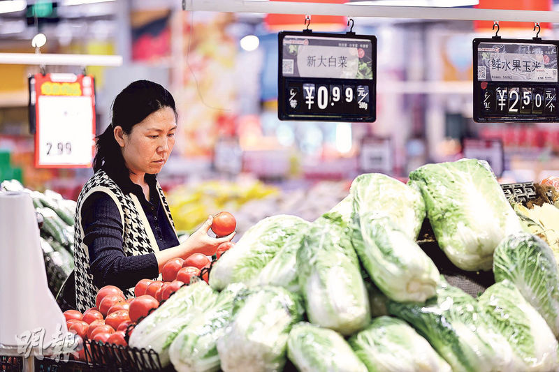 內地9月CPI按年持平，食品價格下降3.2%，其中鮮菜價格跌幅達6.4%。（中新社）