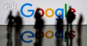 日本公平貿易委員會計劃調查Google是否違反反壟斷法