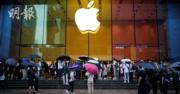 調查：蘋果上季於中國銷量跌一成 市佔率降至14.2%