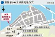 減辣後東涌住宅地流標 10個月來第二次