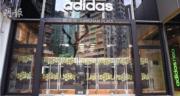 Adidas上季收入按年跌6.4% 料全年收入跌低單位數