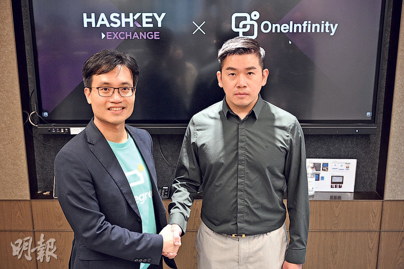 HashKey Exchange與OneDegree簽署協議，向OneDegree投保虛擬資產保險。圖左為OneDegree共同創辦人郭彥麟，右為HashKey Group首席營運官翁曉奇。（曾憲宗攝）