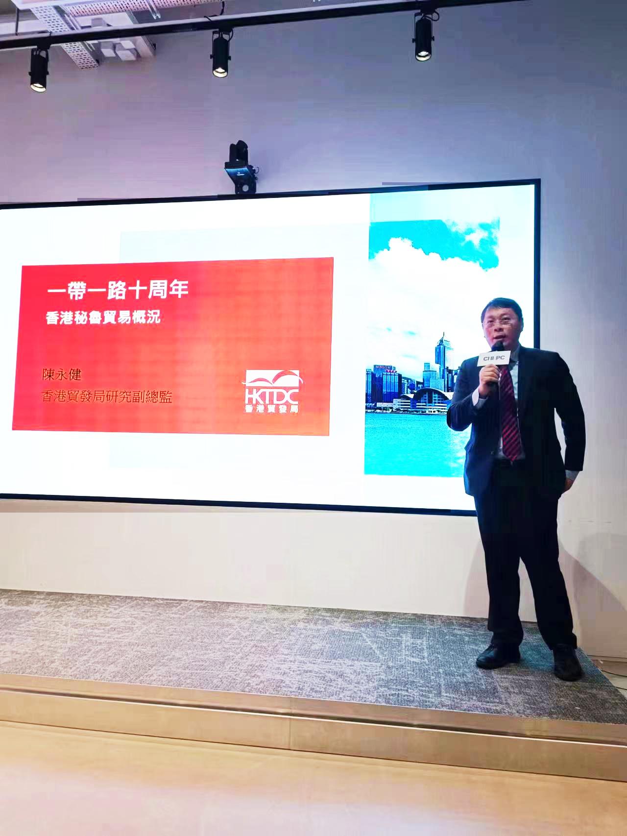 香港貿發局經貿研究副總監陳永健指出，「一帶一路」為各方的發展都帶來更多的機遇，應該長遠持續發展下去。