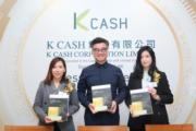 首家用Fini平台新股K Cash下周一招股 入場費3959元，左起執行董事暨營運總監黃卓詩、執行董事暨行政總監李根泰、財務總監林靜敏。（鄧家烜攝）