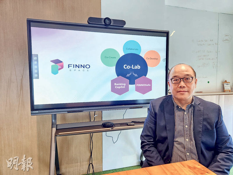 四方精創香港首席數碼總監及金融科技創新總監陳耀文稱，若銀行涉足虛擬資產，可利便市民買賣。