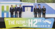 漢思能源興建香港首個加氫站正式投入運作
