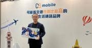 香港寬頻推「N mobile」針對喜愛旅行生活顧客群