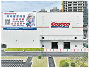 大型連鎖會員制超市Costco將於2024年1月在深圳龍華開華南首家旗艦店，港人北上深圳消費，又多一個選擇。（Costco微信官網圖片）