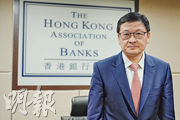 銀行公會主席孫煜認為，中國內地經濟持續向好，其長期向好基本面沒有改變。（賴俊傑攝）
