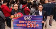 YOHO WEST周六第三輪推售280伙 開放式戶322萬入場