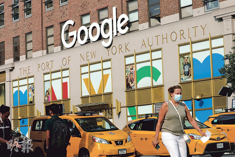 圖為Google紐約辦事處。網絡遊戲公司Epic Games控告，Alphabet旗下互聯網公司Google的應用程式商店（App Store）壟斷市場，獲判勝訴。（資料圖片）