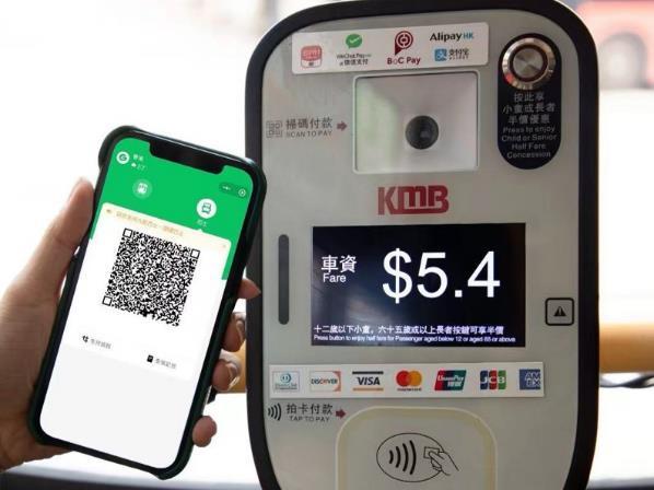 WeChat Pay HK及微信支付接入九巴及龍運巴士 用戶可以「搭車碼」付款