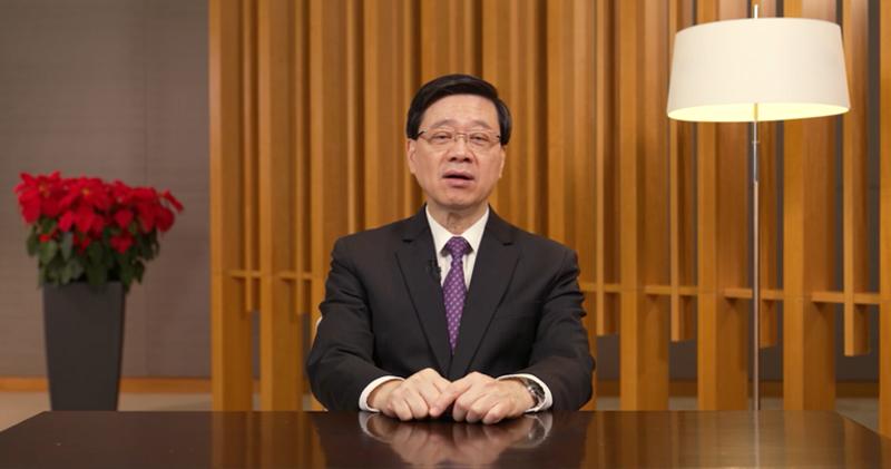 李家超：中央支持香港提升國際金融中心地位 續加強大灣區金融合作