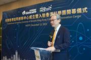 香港科技園公司首席企業發展總監姚慶良博士工程師表示，科學園與先聲藥業的協同合作，有助推動香港發展成為亞洲創新藥物樞紐。