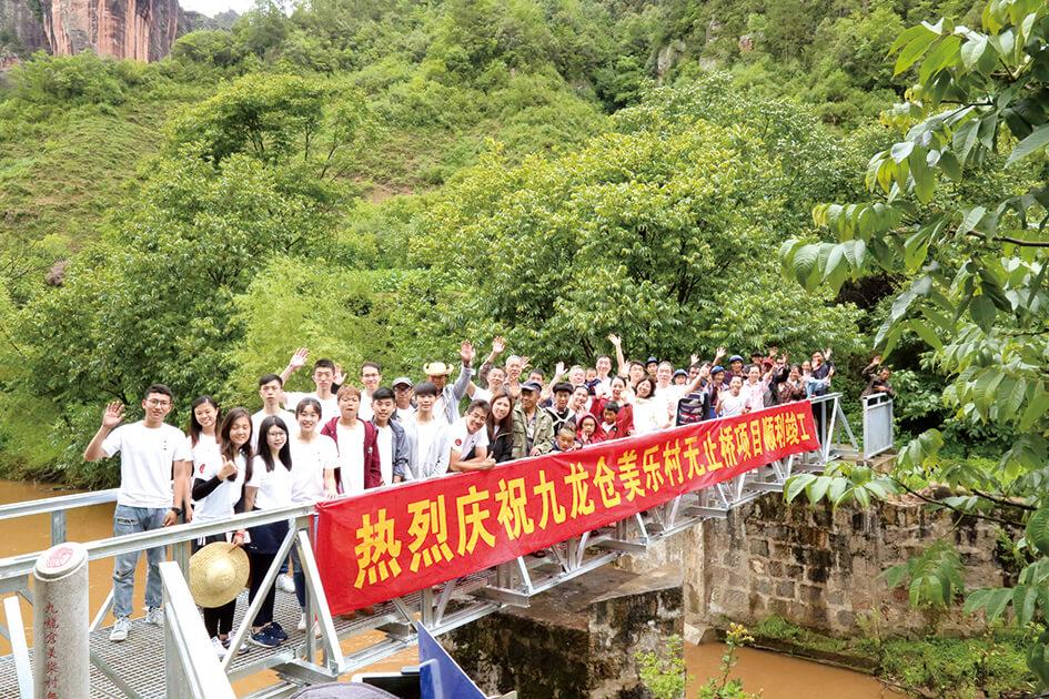 二〇一一年起，集團贊助及參與「無止橋慈善基金」在中國內地鄉村建設改善工程，並促進兩地青年人的了解，建立心橋。至今已興建了12條橋，累計約100名義工參與。
