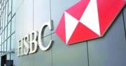 加拿大政府據報批准匯控向RBC出售加拿大業務