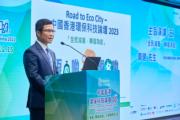 北京控股集團有限公司執行董事田振清表示，會秉承使命與各界攜手推動環保。