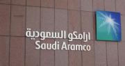 沙特阿美收購巴基斯坦天然氣石油40%股份