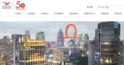 瑞安房地產12億人幣出售上海普陀區商業項目65%股權