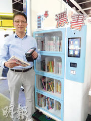 樂積思（Knotrix）董事鄭少華表示，該公司的智能圖書櫃系統採用了RFID技術來提高運作效率，而配套的「K書櫃」還具有紫外光殺菌功能。（薛偉傑攝）