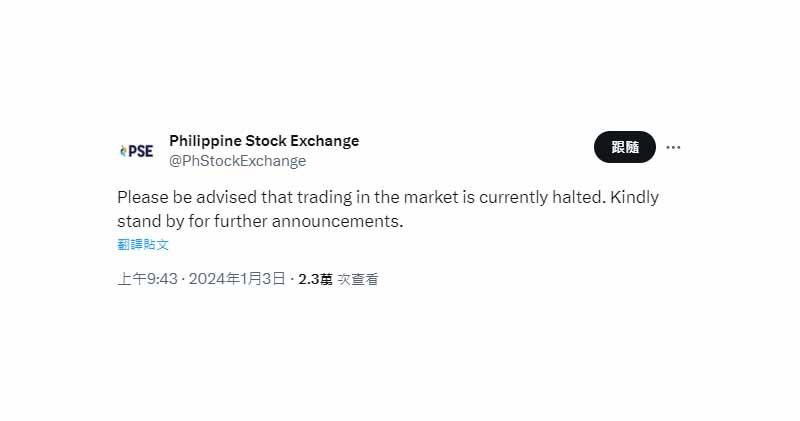 菲律賓證券交易所交易暫停  官員未回應