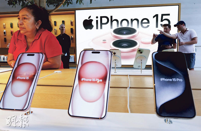 圖為美國加州的蘋果商店展示iPhone 15系列手機。蘋果在一周內相繼被巴克萊及券商Piper Sandler & Co.下調股票評級，反映華爾街對iPhone銷情的憂慮加劇。（法新社）