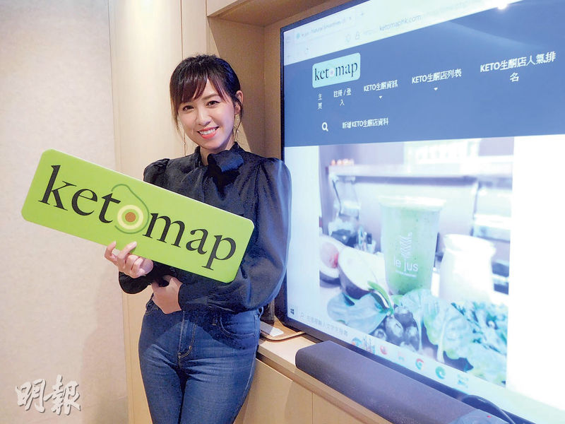 黃捷穎想到建立「香港生酮飲食地圖」，像「OpenRice的生酮版」般，可算是一盤「藍海」生意。（薛偉傑攝）