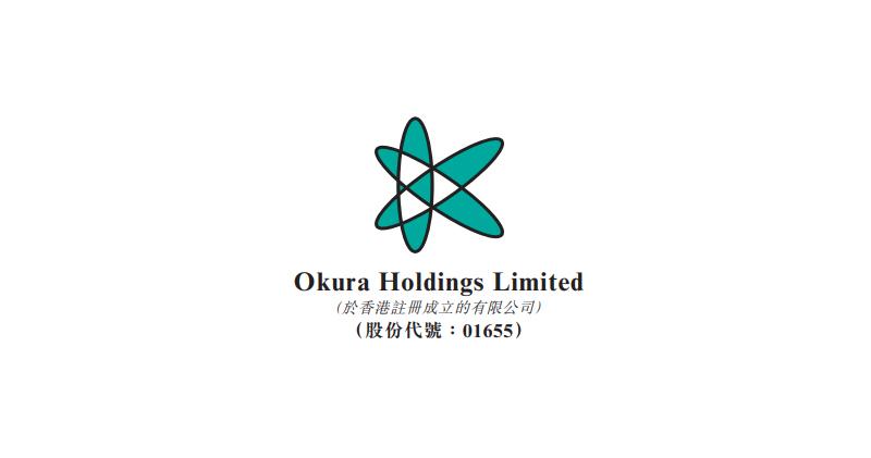 Okura將一長崎市彈珠機店結束轉做收租
