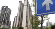 南京多家銀行據報調低首套房貸款利率至3.9％