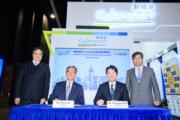 數碼港與韓國創業加速器d·camp簽署合作備忘錄