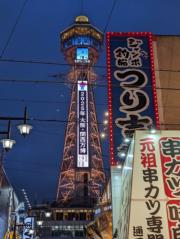 國際投資者看好大阪世博和賭場度假村帶來的機遇，日本連續五年成為亞太地區跨境房地產投資目的地城市的首選。