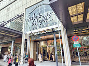 尚晉於澳門引進的老佛爺百貨本周二開業，該店首階段先開單層3.5萬方呎，共逾100個品牌進駐。