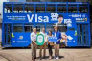 Visa 與香港電車延長「3減1」支付優惠至今年7月底