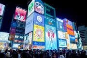 日本政府制定未來六年的訪日人數計劃，目標是在2030年接待六千萬遊客。
