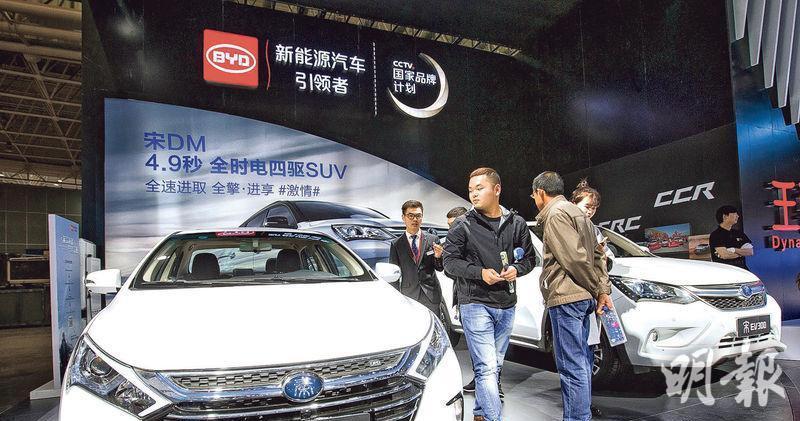 中國商務部：提振新能源汽車消費