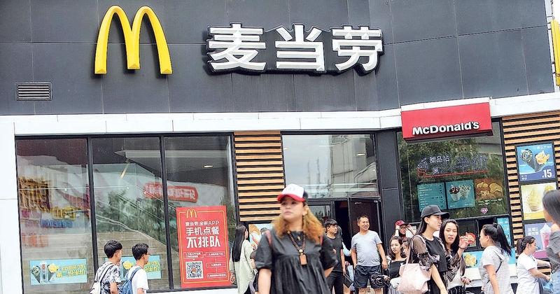 麥當勞今年計劃在內地開1000間門店  冀將業務拓展至低線城市
