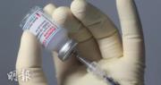 莫德納：最新新冠肺炎疫苗已供應香港私家醫院及診所