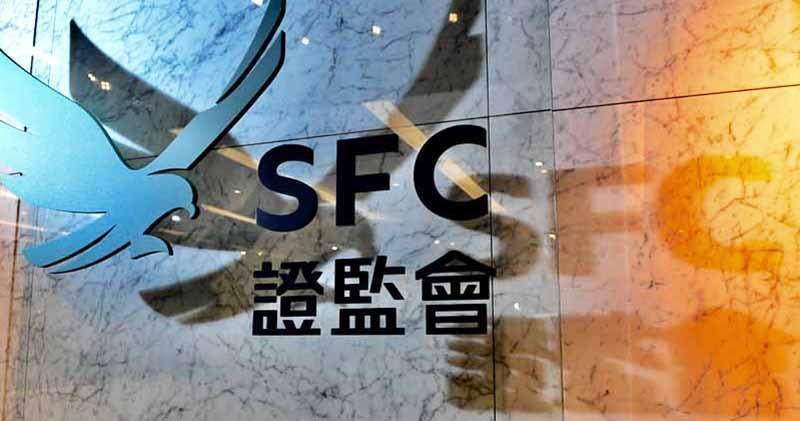證監會提醒公眾提防「香港國際金融中心代幣」的可疑加密貨幣相關產品