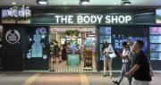 英國The Body Shop進入接管程序  百間分店或將結業