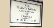 銀行公會：零售銀行2月下旬起 推反惡意程式保安防詐騙