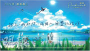 恒地新盤迎林宣傳短片，由曾為江𤒹生歌曲《信之卷》製作MV的崔氏兄弟負責，以動漫形式展現迎林設計特色。