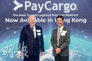 快易通副行政總裁區君宇（右）表示，是次與PayCargo合作，為香港物流業提供全新的解決方案，提升行業支付流程的效率與安全性。旁為PayCargo國際首席執行官Adrie Reinders。（賴俊傑攝）