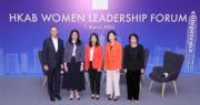 銀行公會舉辦「女性領袖論壇」 陳翊庭等女CEO分享多元共融重要性