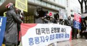韓國散戶向監管當局投訴誤買高風險的國指股票掛鈎證券（ELS）